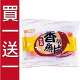 XO888芝麻香魚切片