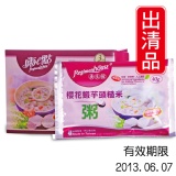 《嗨e點》櫻花蝦芋頭糙米粥(40公克x3入) 特價：$49