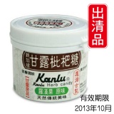 《甘露喉糖》枇杷甘露喉糖(200公克) 特價:$59 《甘露喉糖》枇杷甘露喉糖(200公克) 特價:$59