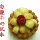 夏威夷豆塔 (海鹽牛奶風味)試吃價2個只要39元 特價：$39