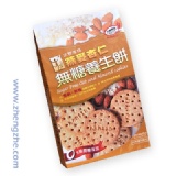 燕麥杏仁 無糖養生餅