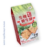 義式香草 生機養生餅 特價：$100