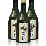頂級酵素四物飲（２瓶1組再加贈1瓶大回饋免運費） 特價：$1680