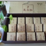 手工100%土鳳梨酥 頂級原料 頂級口感 吃得到鳳梨纖維及果肉唷