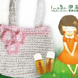 手作紙藤編織包SPA組合 義大利有機沐浴洗髮旅行組--小巧可愛攜帶方便-- 特價：$199