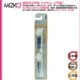 ◎MIZKO◎【HAPICA】負離子刷頭補充包 2入（成人適用） 日本製、公司貨、滿千免運、買20送1、適用各式機身(幼童/兒童/大人/超極細/負離子/齒間刷) 特價：$140