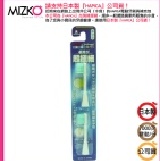 ◎MIZKO◎【HAPICA】超極細刷頭補充包 2入（成人適用） 日本製、公司貨、滿千免運、買20送1、適用各式機身(幼童/兒童/大人/超極細/負離子/齒間刷) 特價：$140