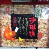 預購中 保證新鮮 卡賀 竹南特產 黑糖沙琪瑪(9入/包) 400g