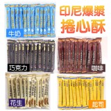 【Wasuka】印尼爆漿捲心酥(任選) 特價：$72