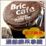 濃縮榛果拿鐵 特價：$40