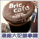 濃縮太妃糖拿鐵