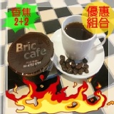 Bric冷凍咖啡香焦組