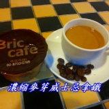 濃縮麥芽威士忌拿鐵