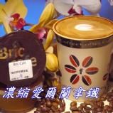 濃縮愛爾蘭拿鐵