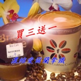 濃縮愛爾蘭拿鐵