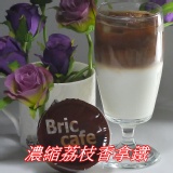 濃縮荔枝香風味拿鐵