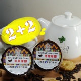 Bric冷凍咖啡香焦組