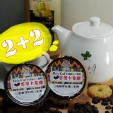 Bric冷凍咖啡黑白配