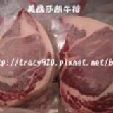美國莎朗牛排(厚片) 真空包裝