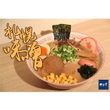 札幌味噌拉麵 特價：$67