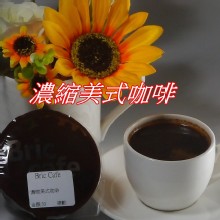 [大合購] Bric冷凍咖啡 ✎開春驚喜價 最低21元！