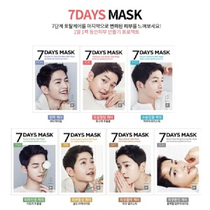 宋仲基 7日面膜 SATURDAY 星期天 馬油全效修護彈力蠶絲面膜 韓國原裝 10片