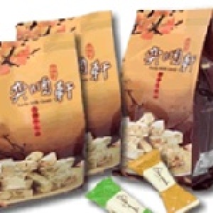 牛軋糖禮盒~綜合環保包