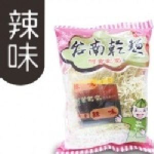 台南乾麵 (辣味)