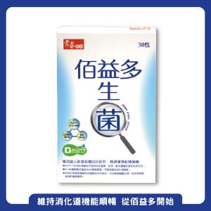 台視直營【常春樂活】佰益多益生菌 含BACO17芽孢乳酸菌 比菲德氏龍根菌 嗜熱鏈球菌
