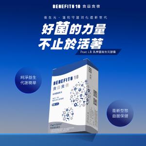 【向日芽】乳桿菌後生元 30粒