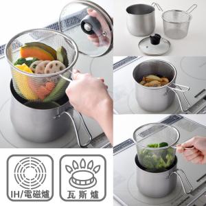 【日本製Arnest 】燕三條多功能料理不銹鋼單柄鍋14cm (附鍋蓋、濾網)
