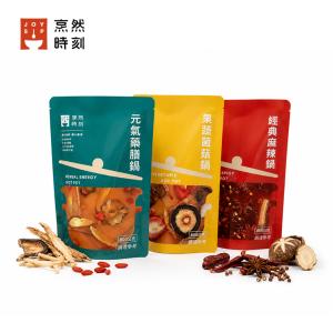 【烹然時刻】經典火鍋湯底系列 三種口味 經典麻辣鍋/元氣藥膳鍋/果蔬菌菇鍋(全素)