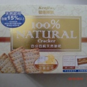 Kenji健司金黃起司餅乾
