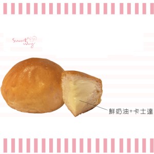 法國總統鮮奶餐包