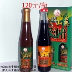 [ 釜大 ]北港名產 大芳山藥蔭油膏