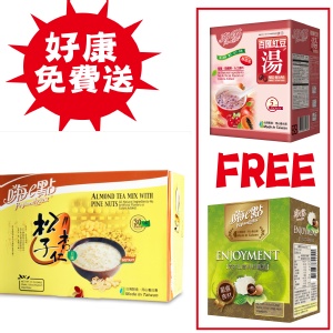 《嗨e點》松子杏仁百匯(家庭包30公克x30入) ★好康免費送→百匯紅豆湯5入+青木瓜桂圓雪耳6入★ 特價：$379