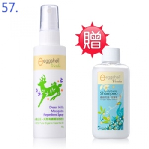 eggshell Verda天然精油防蚊液80g （送繽紛花園洗髮乳65g）*