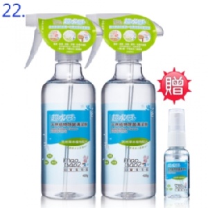 毛寶兔超水感天然植物除菌清潔劑425g x2 (送超水感30g)*