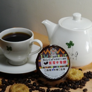 濃縮黑摩卡拿鐵