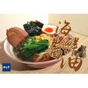 海鮮醬油拉麵 特價：$75