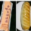 法國麵包