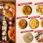 雲林赤桐40年餅店-手工老餅系列