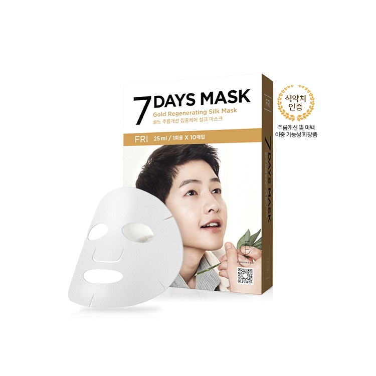 宋仲基 7日面膜 FRIDAY 星期五 納米黃金緊緻活膚蠶絲面膜 韓國原裝 10片