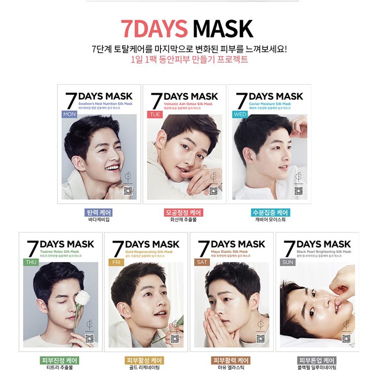 宋仲基 7日面膜 THURSDAY 星期四 茶樹鎮靜皮膚改善泛紅蠶絲面膜 韓國原裝 10片