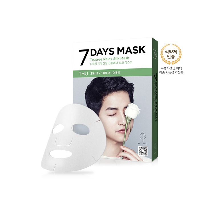 宋仲基 7日面膜 THURSDAY 星期四 茶樹鎮靜皮膚改善泛紅蠶絲面膜 韓國原裝 10片