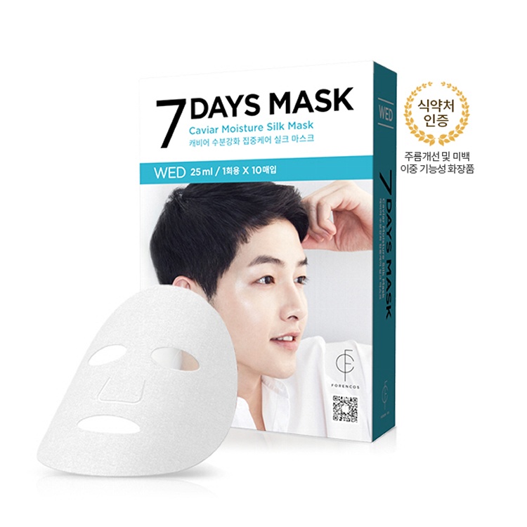 宋仲基 7日面膜 WEDNESDAY 星期三 魚子醬深層補水蠶絲面膜 韓國原裝 10片