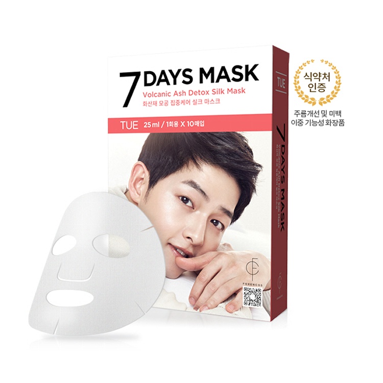 宋仲基 7日面膜 TUESDAY 星期二 濟州島火山泥毛孔淨化蠶絲面膜 韓國原裝 10片