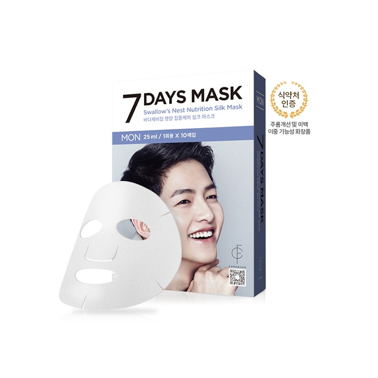 宋仲基 7日面膜 MONDAY 星期一燕窩保濕全面護理蠶絲面膜 韓國原裝 10片