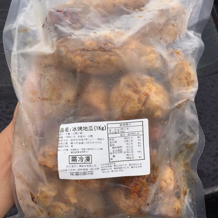 冰烤番薯1000g