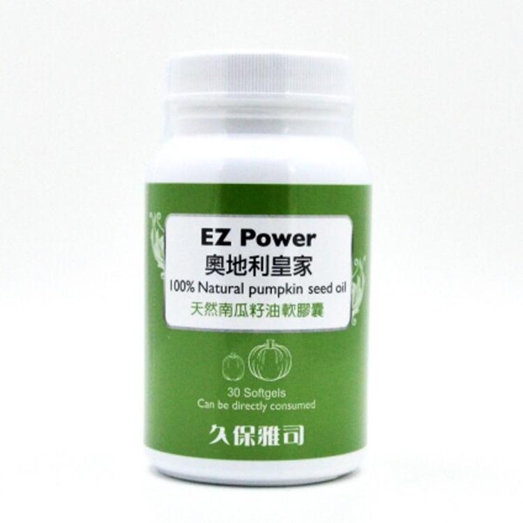 【久保雅司】奧地利皇家100%南瓜籽油 南瓜子油﹝小資屋﹞(0102341)